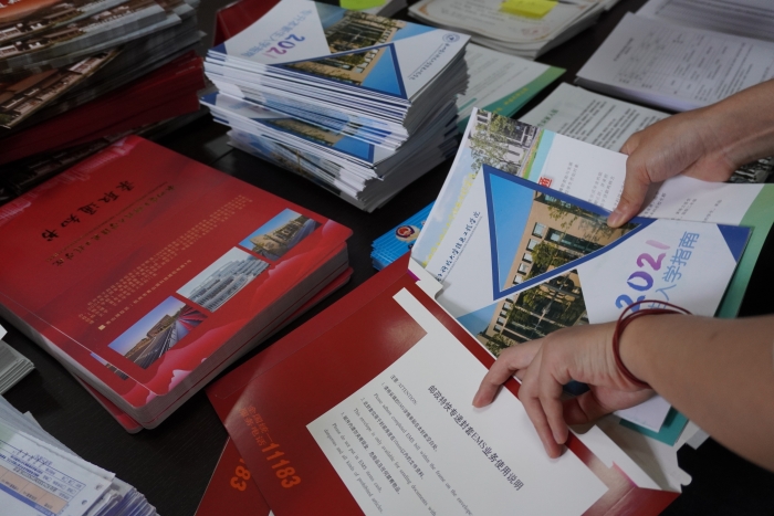 1626417445657743.jpg 招办3.jpg