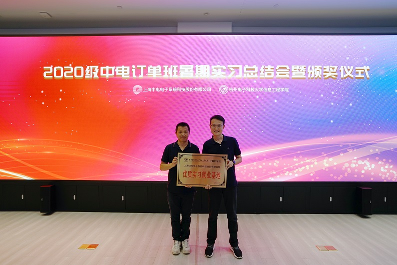 1661659935336637.jpg 5授牌仪式.jpg